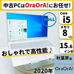 メール便可/取り寄せ 美品i5第10世代 i7 8700近 省スペース省電力