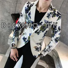 [D：C X999ゴールド]秋冬 コーデ メンズ  服 シンプル ファッション オシャレ 大人 かっこいい 大きいサイズ ストリート 紳士服  花柄 ジャケット アウター フラワープリント スーツ ナイトショー