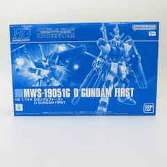 ＨＧ 1/144 Ｄガンダムファースト BANDAI バンダイ プラモデル
