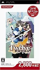 【中古】 Twelve ~戦国封神伝~コナミ ザ ベスト - PSP