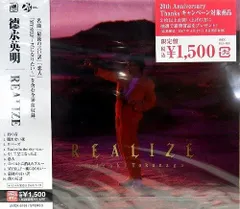2025年最新】徳永英明 realizeの人気アイテム - メルカリ