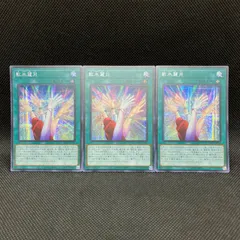 2025年最新】白き森 シークレット セットの人気アイテム - メルカリ