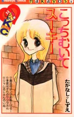 2025年最新】たかなししずえの人気アイテム - メルカリ