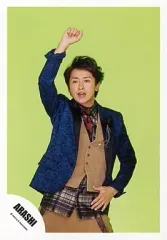 【中古】生写真(ジャニーズ) 嵐/大野智/膝上・衣装青・茶色・チェック柄・右手グー上げ・口開け・背景緑/公式生写真
