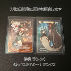 即購入OK】原神 七聖召喚カード スクロース ランク4 最高レア