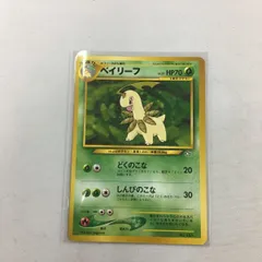 世界一枚 ARS10+ ベイリーフ 旧裏 neo no.153 PSA10以上 PSA10鑑定済〕ベイリーフLV.39【-】{旧裏}
