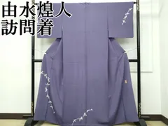 由水　煌人　伝統加賀友禅作家　直筆　胡蝶蘭　逸品 由水 煌人 伝統加賀友禅作家 直筆 胡蝶蘭 逸品