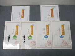 日能研関西 小3 灘特進Jr. 国語 前期/後期1/2 通年セット 2021 計4冊 028S2D 日能研関西 小3 灘特進Jr. 国語 前期/後期1/2 通年セット 2021 計