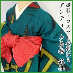 チェックにアールデコ柄！銘仙アンティーク正絹着物 希少デッドストック美品 銘仙 ピンク チェック ドット 未使用品 アンティーク着物 銘仙