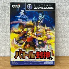 バトル封神 ゲームキューブ ソフト GC