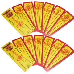 数量限定】覚醒 護符,御札,霊符 開運,金運 乙等級 期間限定割引