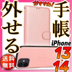 SALE♠︎新品 iPhone7 手帳ケース????rose bed