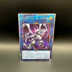 2025年最新】遊戯王 プリズマティックアートコレクション boxの人気