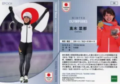 2025年最新】高木菜那の人気アイテム - メルカリ