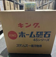 因幡電工 スーパーロック SRS-45 2箱 200個 - メルカリ