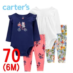 新品 6M 4点セット ★ Carter's カーターズ 上下 70 ピンク ネイビー スウェット 長袖 Tシャツ ロングパンツ ロンパース トップス ボトム セットアップ ボディスーツ カバーオール ベビー キッズ ガールズ 花柄 ボタニカル ベアー くま
