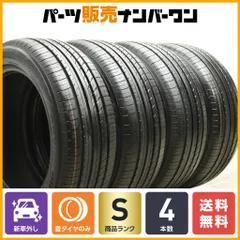 2025年最新】v552 225の人気アイテム - メルカリ