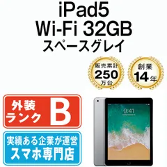 中古】 iPad 第5世代 32GB 良品 Wi-Fi スペースグレイ A1822 9.7インチ