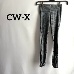 ワコール CW-X スポーツタイツ グレー S 灰色 運動ヨガ スパッツパンツ