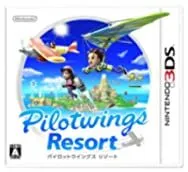 【中古】パイロットウイングスリゾート - 3DS