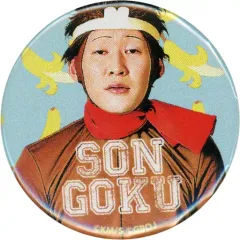 【中古】バッジ・ピンズ(男性) 市川刺身(孫悟空) GB★ALLSTARランダム缶バッジ 「舞台 増田こうすけ劇場 ギャグマンガ日和～奥の細道、地獄ランウェイ編～」