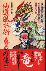 2025年最新】高藤聡一郎の人気アイテム - メルカリ