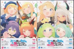 2025年最新】スライム倒して blu-rayの人気アイテム - メルカリ