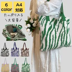 トートバッグ レディース 通勤 a4 大きめ 2way 軽量 大人 大学生 通学 通勤バッグ 通勤バック オフィスバック カバン バック ビジネス シンプル キレイめ おしゃれ かわいい アニマル お弁当 かるいかばん 20代 30代 40代 50代 送料無料