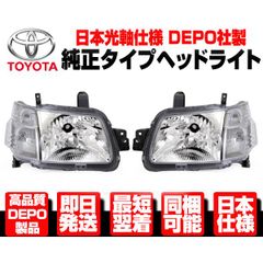 初代GIGA ヘッドライト左右 KOITO 100-21510 運転席 助手席 - メルカリ