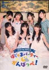 Wake Up, Girls!　500ピース ジグソーパズル 「がんばっぺ！」 Wake Up, Girls!500ピース ジグソーパズル 「がんばっぺ！」