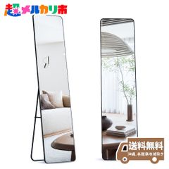 超メルカリ市特価で販売中！！3月18日まで！ 大型全身鏡 金色装飾フレーム 超メルカリ市特価で販売中！！3月18日まで！ 大型全身鏡 金色