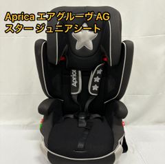 Aprica アップリカ エアグルーヴ AG スター ジュニアシート ブラック