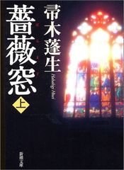 学生たちの太平洋戦争—国に捧げた青春の記録 学生たちの太平洋戦争 : 国に捧げた青春の記録 - メルカリ