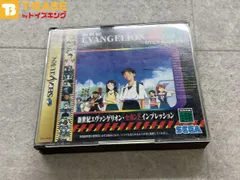 欠品 SEGA SATURN/セガサターン/SS SEGA セガ 新世紀エヴァンゲリオン 2nd impression ソフト