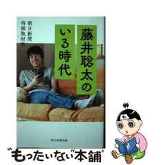 華麗 「 朝日講座・探検と冒険」（朝日新聞社）単行本 初版全巻セット