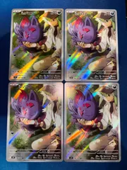 Nのゾロア AR 4枚セット