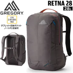登山 リュック GREGORY グレゴリー RETNA28 レトナ28 アゲートグレー