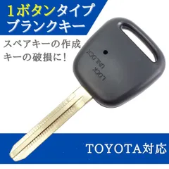 2025年最新】ブランクキー トヨタ 3 ボタンの人気アイテム