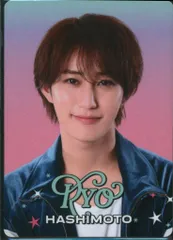 2025年最新】橋本涼 プロフィールカードの人気アイテム - メルカリ