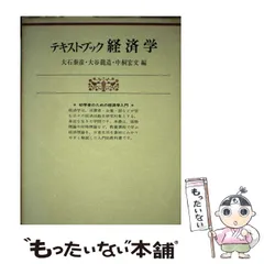 2024年最新】大石泰彦の人気アイテム - メルカリ