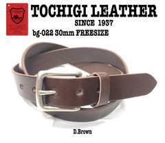 特別価格　新品　日本製 30mm 栃木レザー　一枚革　ベルト　ヌメ革　本革　メンズ　レディース　チョコ