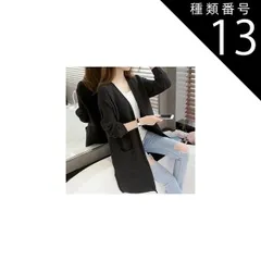 種類13：ライトブルー/3XL リブ ロング ニット カーデ トップス カーディガン ロング丈 長袖 ドロップショルダー Vネック 襟なし Iライン サイドスリット ポケット 前開き リブニット 編み込み トッパー かわいい 大人可愛い きれいめ シンプル カ
