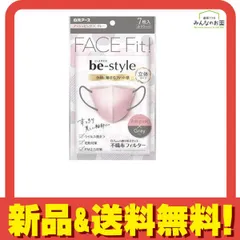 ビースタイル マスク 立体タイプ ふつうサイズ アッシュピンク×グレー 7枚入 のサムネイル