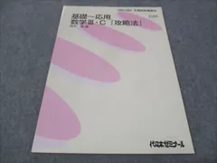 2025年最新】岡本寛の人気アイテム - メルカリ