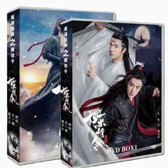 陳情令　DVD　全巻セット 陳情令 DVD 全巻セット - メルカリ