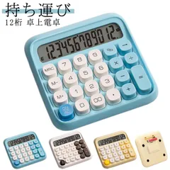 2025年最新】シャープ レトロ 電卓の人気アイテム - メルカリ