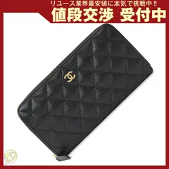 シャネル ラウンドファスナー長財布 マトラッセ ブラック