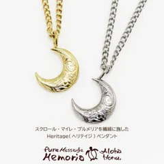 ハワイアンジュエリー ネックレス レディース メンズ ペア アクセサリー ペンダント 金属アレルギー 対応 ステンレス ウミガメ ホヌ プルメリア 波 ギフト