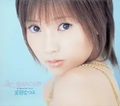 2nd ~染みわたる想い~ / 安倍なつみ (CD)