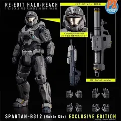 Halo フィギュアセット 4体 武器付き ジャンク Halo フィギュアセット 4体 武器付き ジャンク